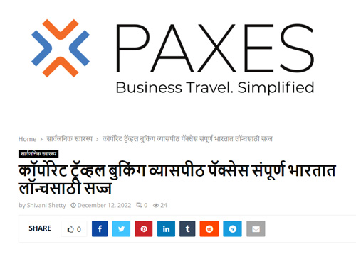 Paxes primed for a pan-India launch